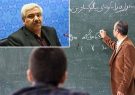 دانشجومعلمان عیدی نمی‌گیرند / پرداخت ۱۸۰۰ میلیارد مطالبات معلمان تا ۲۹ اسفند