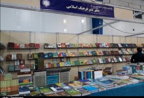 نمایشگاه کتاب یزد از ۲۳ بهمن آغاز به کار می‌کند