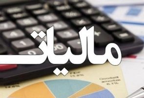 مهلت ارسال اظهارنامه مالیات بر ارزش افزوده