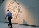 وام صندوق بین‌المللی پول،تحریم‌های آمریکا را نقطه‌زن می‌کند؟