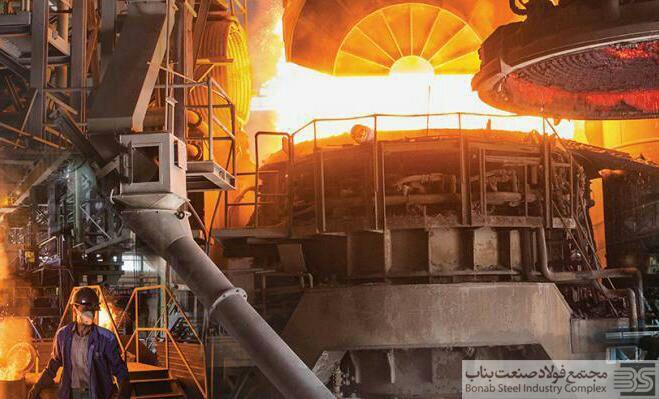 گامی بلند از رونق تولید تا جهش تولید در مجتمع فولاد صنعت بناب با شکست رکورد تولید