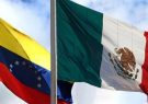 صادرات ذرت مکزیک به ونزوئلا در قبال دریافت نفت خام
