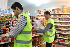 اولویت‌های بازرسی کالا در هفته منتهی به ۷ خرداد