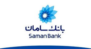 گزارش اقدامات جامع بانک سامان در دوران اپیدمی کرونا