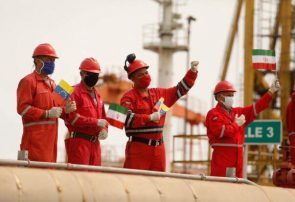صادرات بنزین ایران به ونزوئلا ادامه دارد