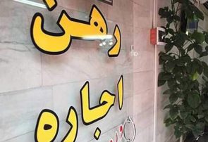 دهک‌ های متوسط حتی توان اجاره یک انباری را هم ندارند