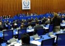 تصویب قطعنامه ضدایرانی در شورای حکام آژانس اتمی