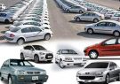 ثبت نام ۱.۵ میلیون نفر در پیش فروش ایران خودرو / شنبه قرعه‎‌کشی می‌شود