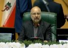 قالیباف: ایرانِ قوی شده الهام‌بخشی برای نظام خسته از ظلم جهانی خواهد بود