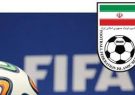 نامه قاطع فوتبال ایران به فیفا