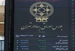 معاملات امروز بورس در برخی از نمادها باطل می‌شود/شاخص بورس تهران در پایان معاملات روز دوشنبه