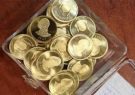 قیمت جدید انواع سکه و طلا ; پنجشنبه ۲۹ خردادماه ۹۹
