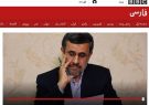 بی بی سی ، موسیقی ، احمدی نژاد
