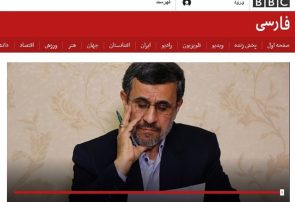 بی بی سی ، موسیقی ، احمدی نژاد