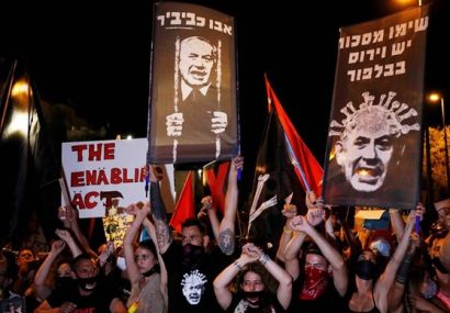 تظاهرات سراسری در اراضی اشغالی با درخواست برای برکناری نتانیاهو