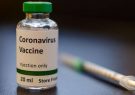 واکسن کرونا آبان ماه وارد بازار می‌شود