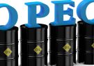 تصمیم اوپک پلاس برای افزایش تولید، سبد نفتی اوپک را کاهش داد