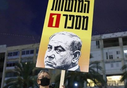 تظاهرات هزاران اسرائیلی در قدس و تل‌آویو با درخواست استعفای نتانیاهو