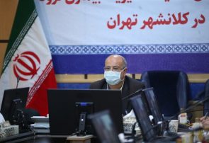تمدید محدودیت ‌های تهران تا پایان هفته آینده/ پیشنهاد استفاده از سربازان در مراکز درمانی