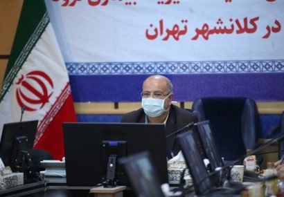 تمدید محدودیت ‌های تهران تا پایان هفته آینده/ پیشنهاد استفاده از سربازان در مراکز درمانی