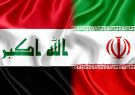 عراق و ایران پشتیبان هم می مانند