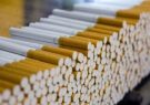 ممنوعیت تولید و واردات سیگار فاقد شناسه رهگیری
