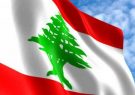 بیروت امروز میزبان نشست بین‌المللی کشورهای اهداکننده