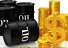 بهای امروز نفت در بازارهای جهانی