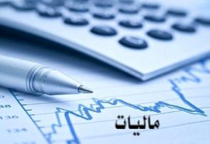 دولت باز هم وعده داد/ سرنوشت مبهم اصلاح مالیات‌ها