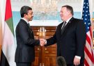 ورود امارات به واشنگتن برای امضای توافق صلح با اسرائیل