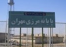 هیچ زائری در مرزهای عراق نیست/ احتمال توقف تجاری در مرزهای عربی