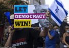 تظاهرات هزاران اسرائیلی در قدس با درخواست برکناری نتانیاهو