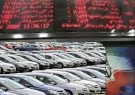 حذف دلالان با فروش خودرو در بورس/ قرعه کشی به ضرر مصرف کننده است