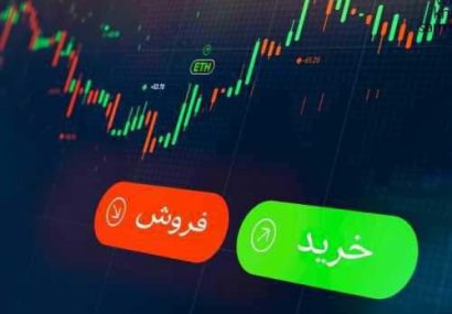 صف‌های خرید و فروش سهام سه‌شنبه ۲۹ مهر ۹۹