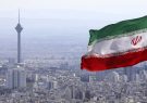 برآورد صندوق بین المللی پول از وضعیت اقتصاد ایران