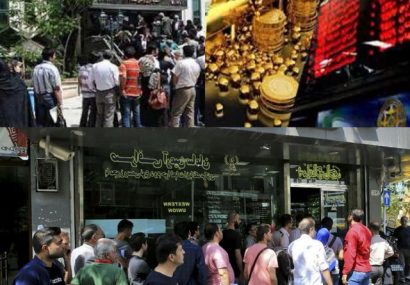 هشدار اتحادیه طلا وجواهر تهران به معامله‌گران فردایی و کاغذی سکه و طلا