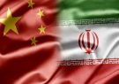 افزایش ۸۰ درصدی درخواست سرمایه‌گذاری چینی‌ها در ایران