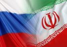 رزمایش مرکب کمربند امنیت دریایی ایران و روسیه فردا برگزار می‌شود