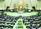 بررسی اصلاحیه لایحه بودجه۱۴۰۰ در مجلس