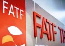 مخالفان باید عواقب نپذیرفتن FATF را بپذیرند