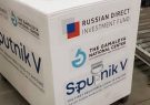 محموله‌های بعدی واکسن روسی ۳۰ بهمن، ۱۰ اسفند و فروردین ارسال می‌شوند