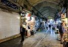 بازار بزرگ تهران ۲ هفته تعطیل شد