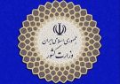 متن کامل دستورالعمل بهداشتی انتخابات ۲۸ خرداد ۱۴۰۰