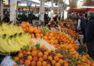 کاهش قیمت میوه در بازار + قیمت ها