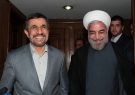 درخواست احمدی‌نژاد برای محاکمه روحانی/ واکنش چهره اصلاح طلب