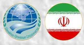 موانع موجود بر سر راه ایران برای بهره‌برداری کامل از ظرفیت عضویت دائم در سازمان شانگهای