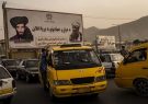 آمریکا اجازه تراکنش مالی با طالبان و شبکه حقانی را صادر کرد