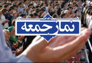 پس از بیست ماه این هفته در تهران نماز جمعه برگزار می شود