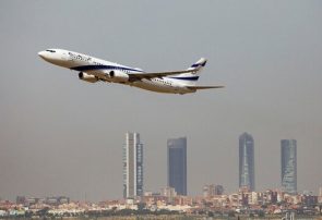 فرود اولین هواپیمای اسرائیلی در عربستان