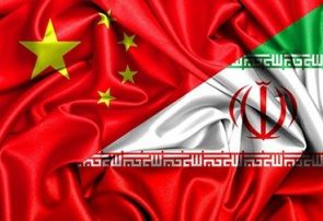 پکن: موضع مشروع ایران در حراست از منافع هسته‌ای‌اش را درک می‌کنیم